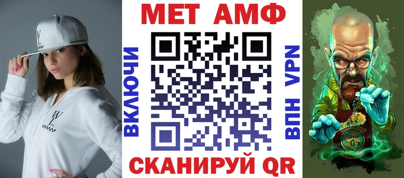 Амфетамин VHQ  Тимашёвск 