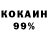 КЕТАМИН VHQ STALKER 333