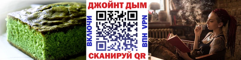 Печенье с ТГК конопля  Тимашёвск 