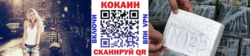 Кокаин 97%  Тимашёвск 