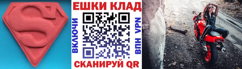 Ecstasy 99%  Тимашёвск 