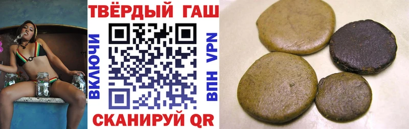 ГАШ хэш  Тимашёвск 