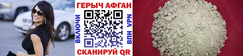 продажа наркотиков  Тимашёвск  площадка клад  ГЕРОИН гречка 