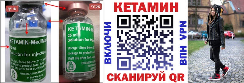 сколько стоит  Тимашёвск  гидра ТОР  Кетамин ketamine 