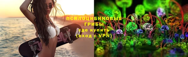 бутик Абинск
