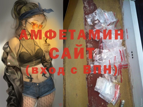бошки Абаза