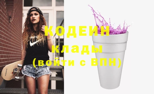 бутик Абинск