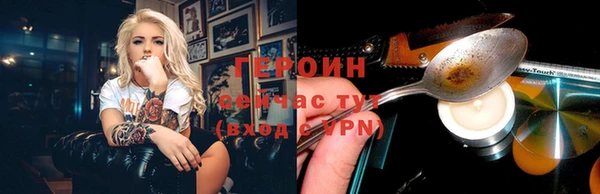 бошки Абаза