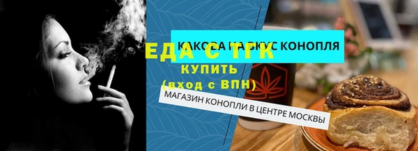 бутик Абинск