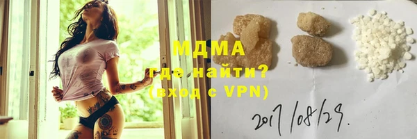 бутик Абинск