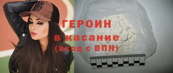бошки Абаза