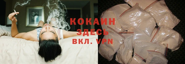 бутик Абинск