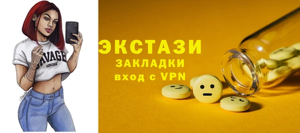 бутик Абинск
