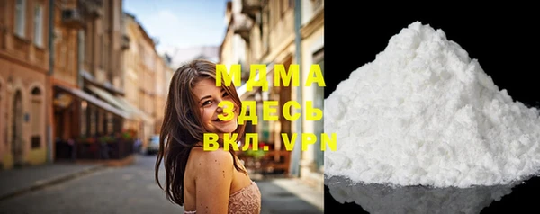 сатива Абдулино
