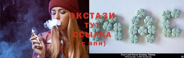 сатива Абдулино