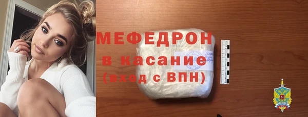 бошки Абаза
