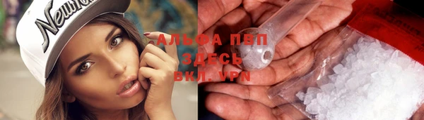 бошки Абаза
