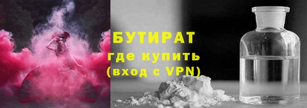 бошки Абаза