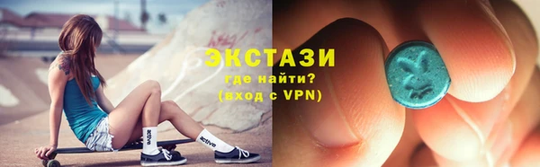 сатива Абдулино