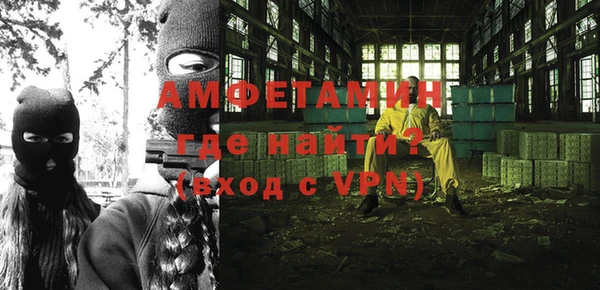 бутик Абинск