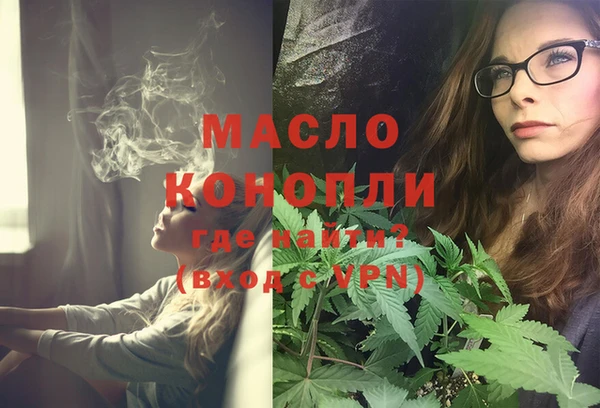 сатива Абдулино