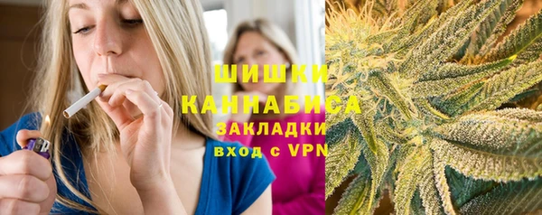 мефедрон Михайловск