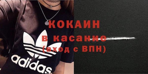 бутик Абинск