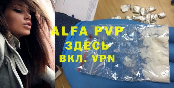 бутик Абинск