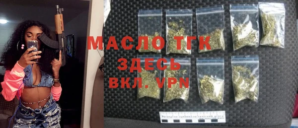 сатива Абдулино