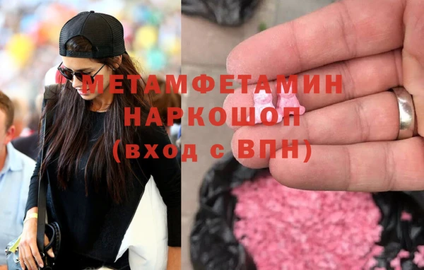 бошки Абаза