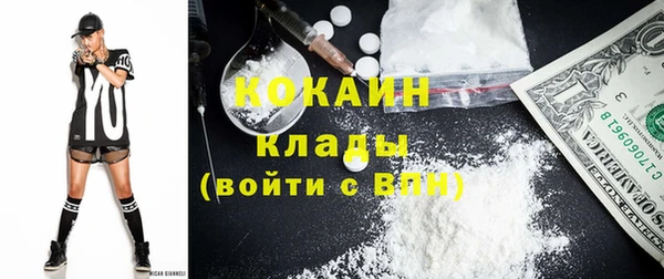 мефедрон Михайловск