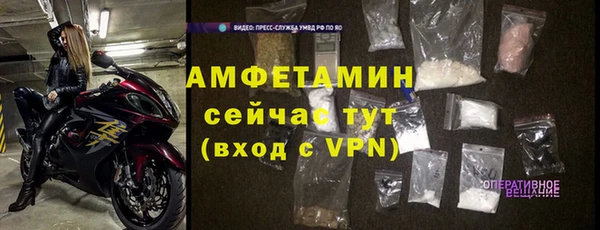 сатива Абдулино