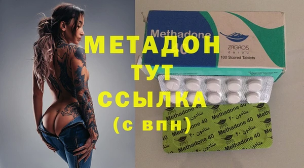 сатива Абдулино