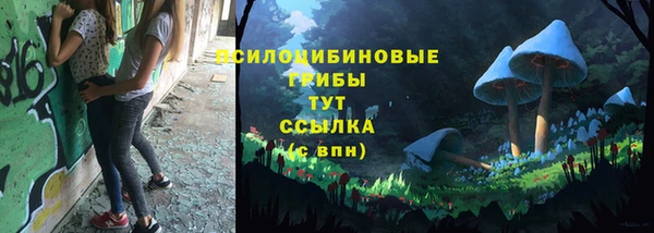 бутик Абинск