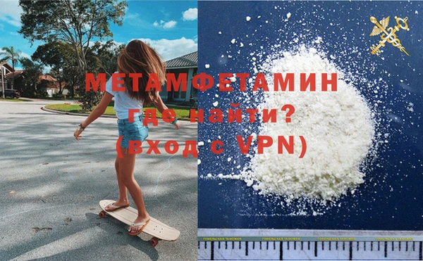 сатива Абдулино