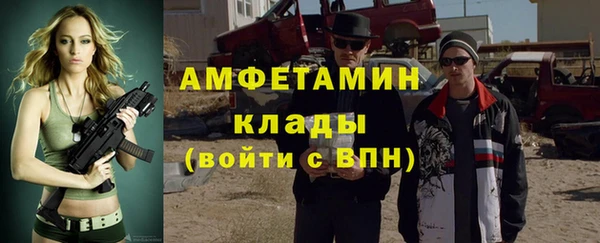 бошки Абаза