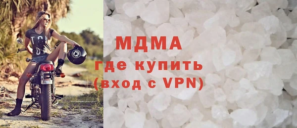 сатива Абдулино