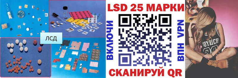 цена   Тимашёвск  Лсд 25 экстази ecstasy 