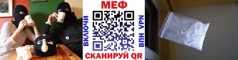 МЕФ 4 MMC  Тимашёвск 