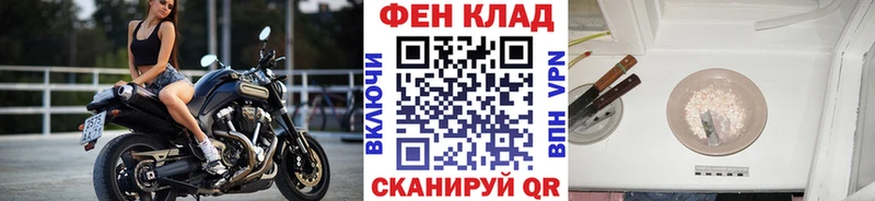 Первитин мет  Тимашёвск 