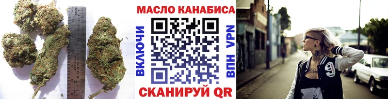 как найти закладки  Тимашёвск  Дистиллят ТГК Wax 