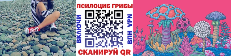 Галлюциногенные грибы GOLDEN TEACHER  где продают наркотики  Тимашёвск 