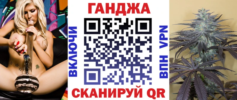 Конопля OG Kush  Тимашёвск 